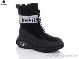 Ботинки Башили 6988-6A