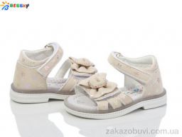 Босоножки Bessky-Kellaifeng BL4085-2S