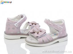 Босоножки Bessky-Kellaifeng BL4085-5S