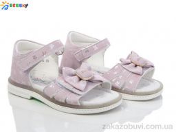 Босоножки Bessky-Kellaifeng BL4085-5B