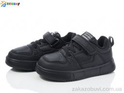Кроссовки Bessky-Kellaifeng BY4071-1B