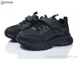 Кроссовки Bessky-Kellaifeng BY4175-1C