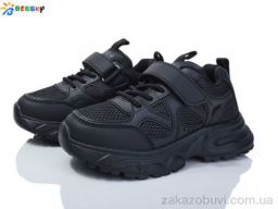 Кроссовки Bessky-Kellaifeng BY4176-1C