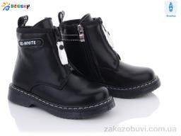 Ботинки Bessky-Kellaifeng B790-1B