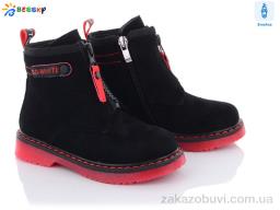 Ботинки Bessky-Kellaifeng B790-3B