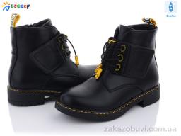 Ботинки Bessky-Kellaifeng B881-3C
