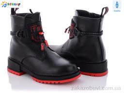 Ботинки Bessky-Kellaifeng B1236-3