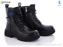 Ботинки Bessky-Kellaifeng B1244-4C