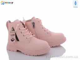 Ботинки Bessky-Kellaifeng B1260-2B