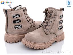 Ботинки Bessky-Kellaifeng B1559-7B