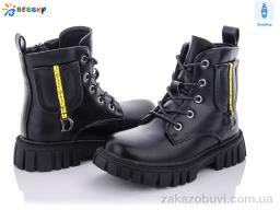 Ботинки Bessky-Kellaifeng B1832-5B