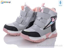 Ботинки Bessky-Kellaifeng B1996-3C