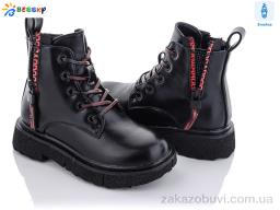 Ботинки Bessky-Kellaifeng B1798-2B