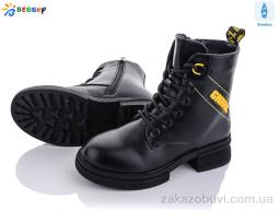 Ботинки Bessky-Kellaifeng XY1776-1