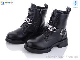 Ботинки Bessky-Kellaifeng XY1782-1