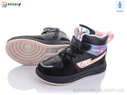 Ботинки Bessky-Kellaifeng B1993-2C