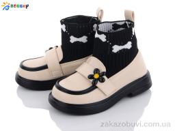 Ботинки Bessky-Kellaifeng 2377-3B