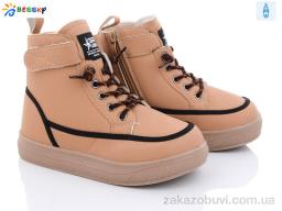 Ботинки Bessky-Kellaifeng B2968-4C