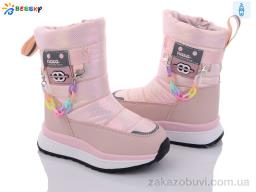 Дутики Bessky-Kellaifeng BM3100-3A