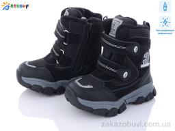 Ботинки Bessky-Kellaifeng B2986-1A світловідбивач