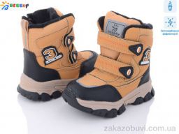 Ботинки Bessky-Kellaifeng В2986-5А