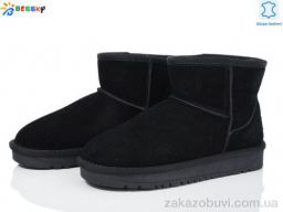 Угги Bessky-Kellaifeng JY4016-1