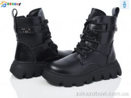 Ботинки Bessky-Kellaifeng BM3889-4C