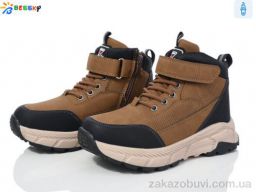 Ботинки Bessky-Kellaifeng BM3837-6C