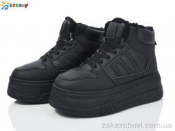 Ботинки Bessky-Kellaifeng CQ4033-1