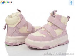 Ботинки Bessky-Kellaifeng BM3985-4B