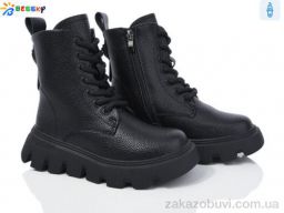 Ботинки Bessky-Kellaifeng BM3887-1C