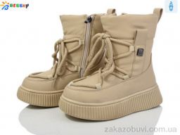 Ботинки Bessky-Kellaifeng BM3958-3C