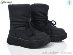 Ботинки Bessky-Kellaifeng BM3959-1C