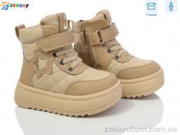 Ботинки Bessky-Kellaifeng BM3820-2A