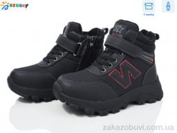 Ботинки Bessky-Kellaifeng BM3947-4C