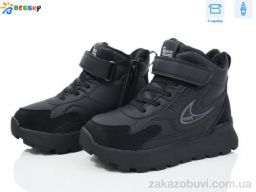 Ботинки Bessky-Kellaifeng BM3980-1C