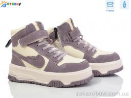 Ботинки Bessky-Kellaifeng BM4002-4C