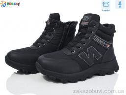 Ботинки Bessky-Kellaifeng BM4000-1D