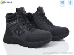 Ботинки Bessky-Kellaifeng BM4000-3D