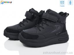 Ботинки Bessky-Kellaifeng BM3978-1C