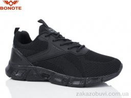 Кроссовки Bonote A9081-1