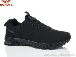 Кроссовки Bonote A9099-1