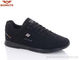 Кроссовки Bonote A8706-8
