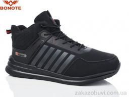 Кроссовки Bonote D9083-4