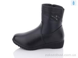 Ботинки Botema 903