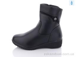 Ботинки Botema 904