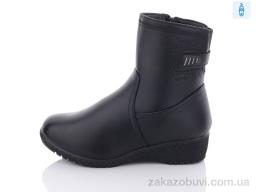 Ботинки Botema 905