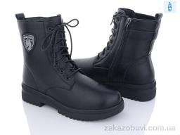 Ботинки Botema B2