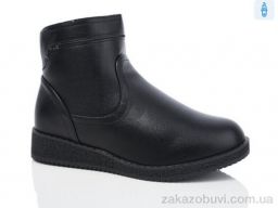 Ботинки Botema 411-9