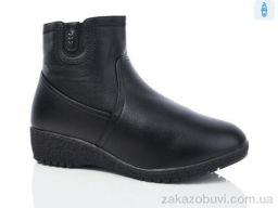 Ботинки Botema 912-9